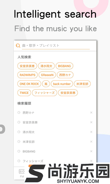 YY音乐安卓版下载