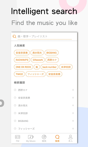 YY音乐安卓版下载