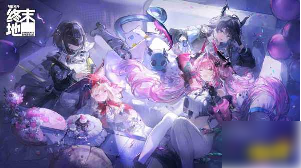 明日方舟终末地预抽卡怎么助力(明日方舟终末地预抽卡助力攻略)