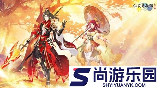 仙剑奇侠传新的开始阵容推荐