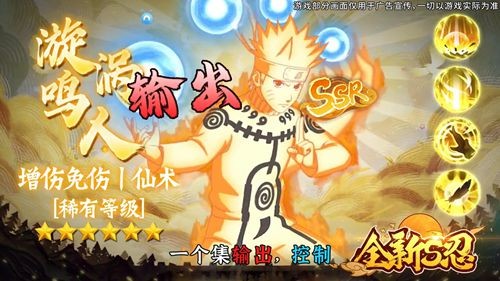 魂之眼火之意志角色强度一览表-魂之眼火之意志最强角色推荐