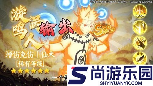 魂之眼火之意志最强角色推荐