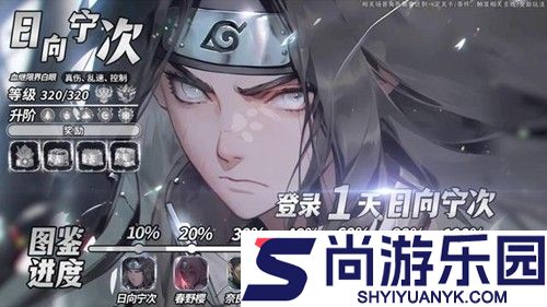 魂之眼火之意志最强角色推荐