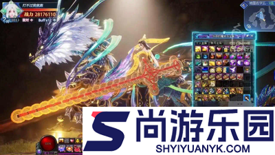 天空之息兑换码大全