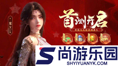 天空之息兑换码大全