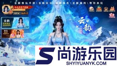 天空之息兑换码大全