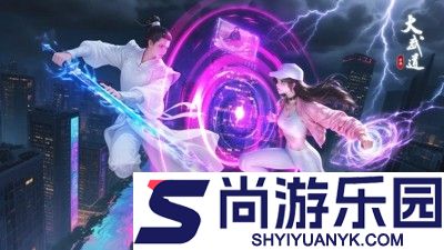 大武道破解版无限资源