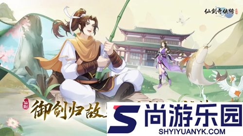 仙剑奇侠传新的开始玄霄值得培养吗