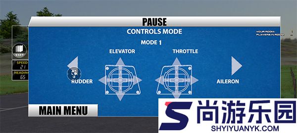 真实遥控飞机游戏手机版下载