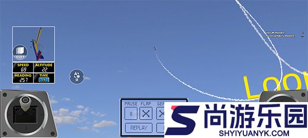 真实遥控飞机游戏手机版下载