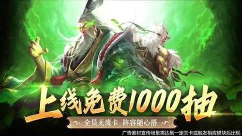 格斗三国志折扣版免费安装-格斗三国志0.1折下载