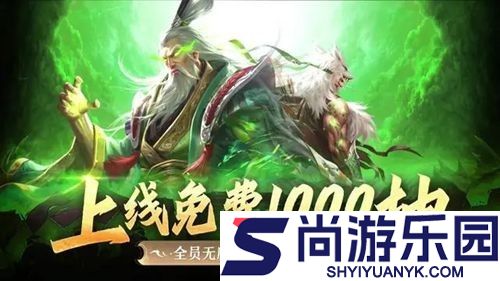 格斗三国志0.1折下载