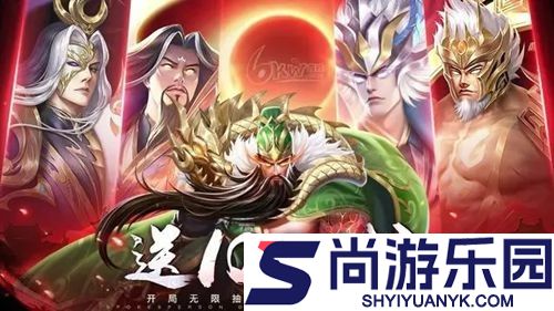 格斗三国志0.1折下载