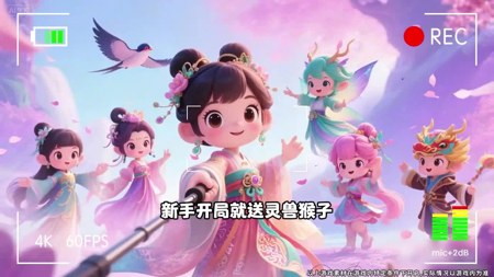 绘梦之灵兑换码小程序礼包兑换码大全-绘梦之灵激活码全部未过期