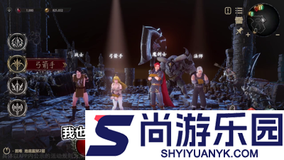 守护精灵奇迹怎么加点