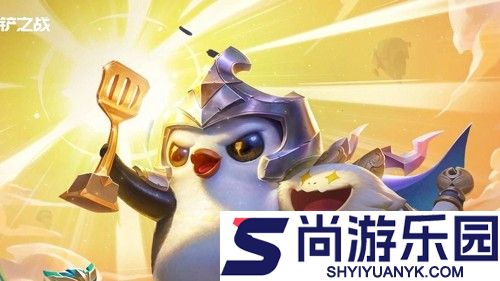 金铲铲之战s16最新阵容推荐