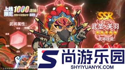 碰碰猫星人兑换码最新