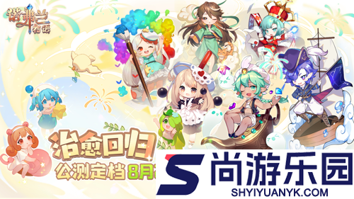 诺弗兰物语所有配方