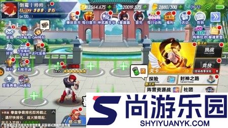 拳魂觉醒0.1折免费版最强阵容