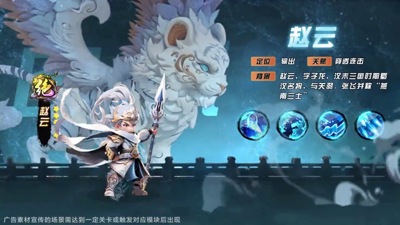 巨神军师平民最强阵容推荐-巨神军师0氪最强阵容