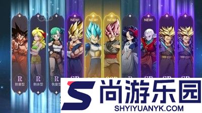 守护神之觉醒龙珠怎么升二星