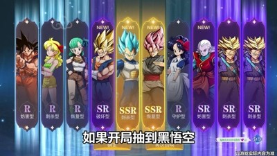 守护神之觉醒升星材料大全-守护神之觉醒龙珠怎么升二星