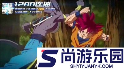 守护神之觉醒龙珠怎么升二星