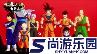 守护神之觉醒龙珠怎么升二星