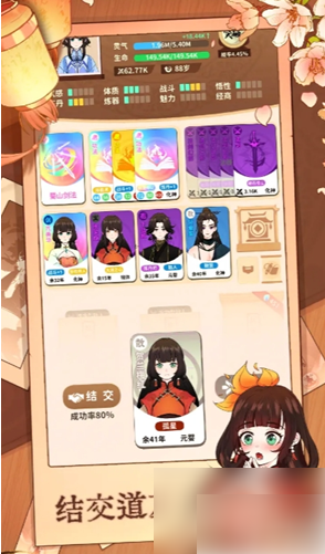 卡包修仙风灵希剧情怎么触发