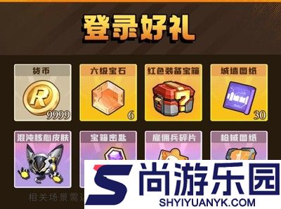 向僵尸开炮兑换码最新汇总