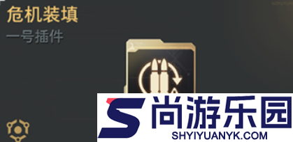 逆战未来飓风之龙插件选什么