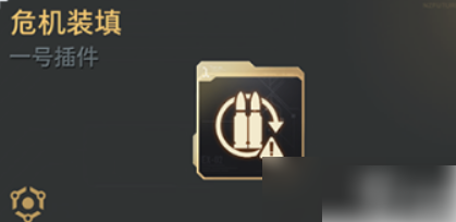 飓风之龙插件选择推荐：逆战未来飓风之龙插件选什么