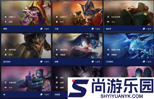 云顶之弈弈子刷新概率