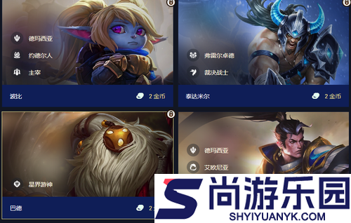 云顶之弈弈子刷新概率