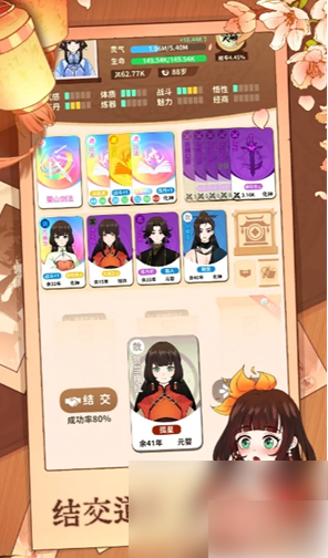 卡包修仙风灵希剧情怎么完成