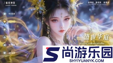 梦回仙域有几个版本