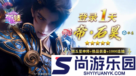 梦回仙域有几个版本