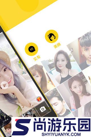 配配app下载安装