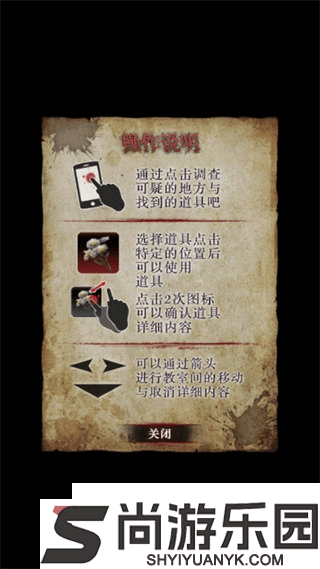 废校脱出汉化版下载