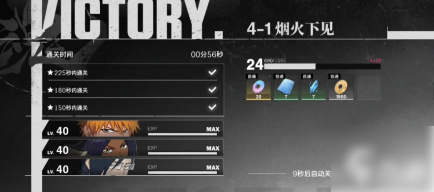 境界刀鸣手游灵玉获取方法-境界刀鸣如何快速获得灵玉