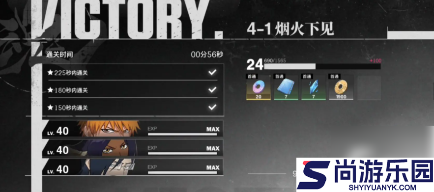 境界刀鸣如何快速获得灵玉