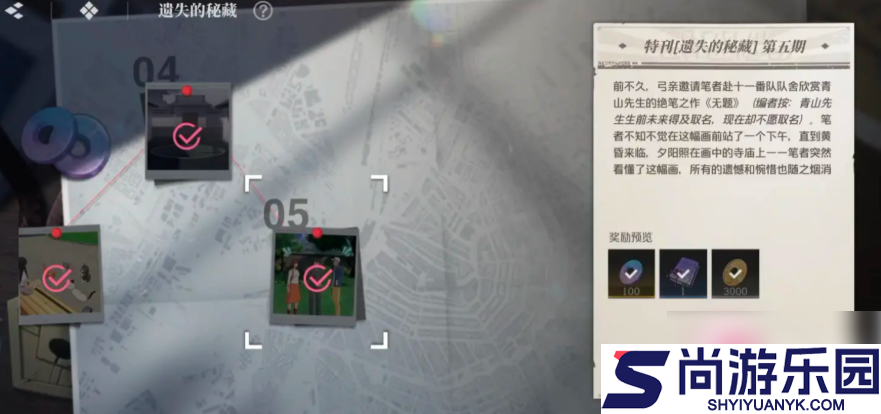 境界刀鸣如何快速获得灵玉
