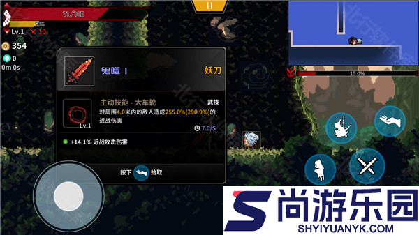 妖刀退魔忍手机版下载