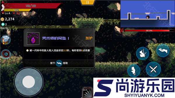 妖刀退魔忍手机版下载