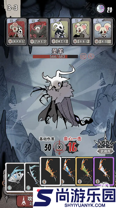 我在空洞世界斩神游戏下载