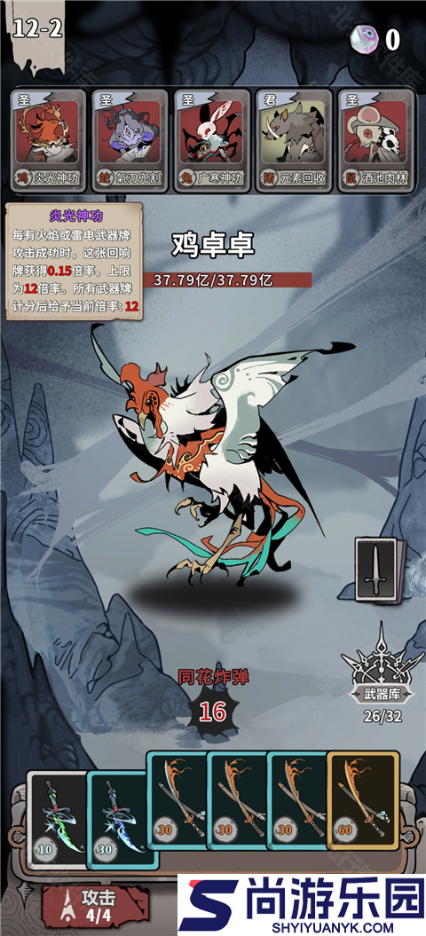 我在空洞世界斩神游戏下载