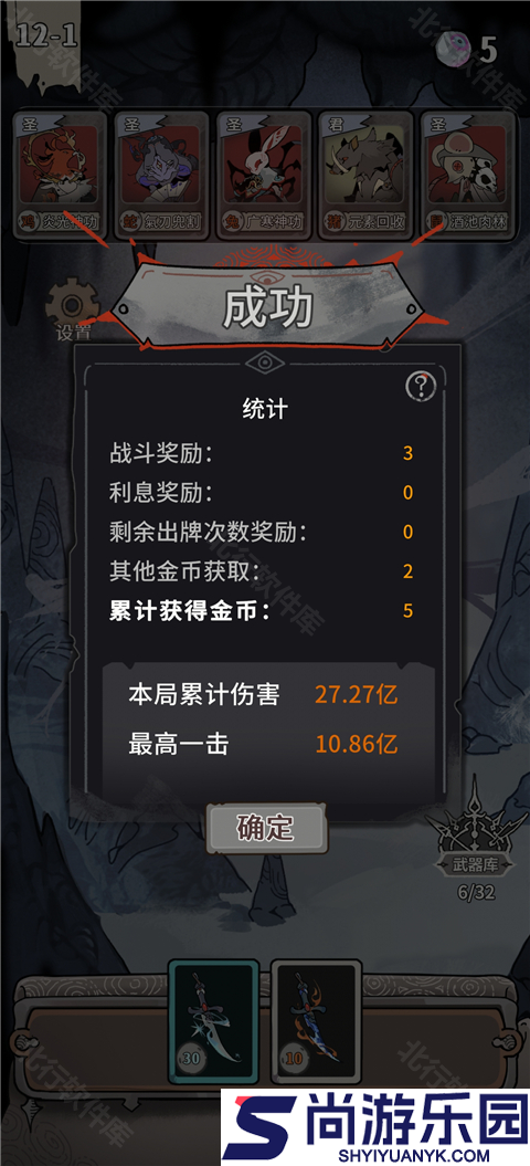 我在空洞世界斩神游戏下载