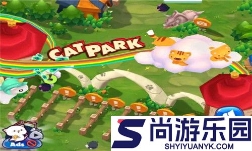 猫咪公园游戏最新版下载