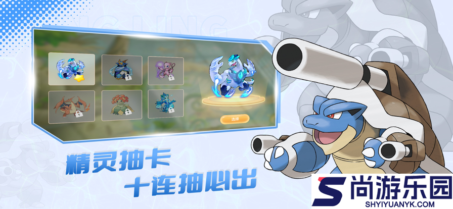 mega超进化手机版下载