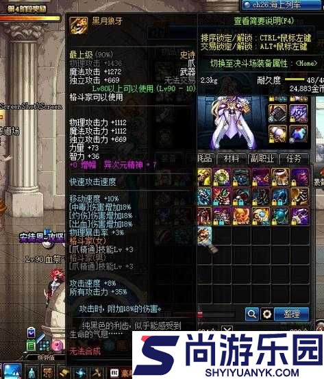 坎公骑冠剑黑狼牙之爪究竟有多强